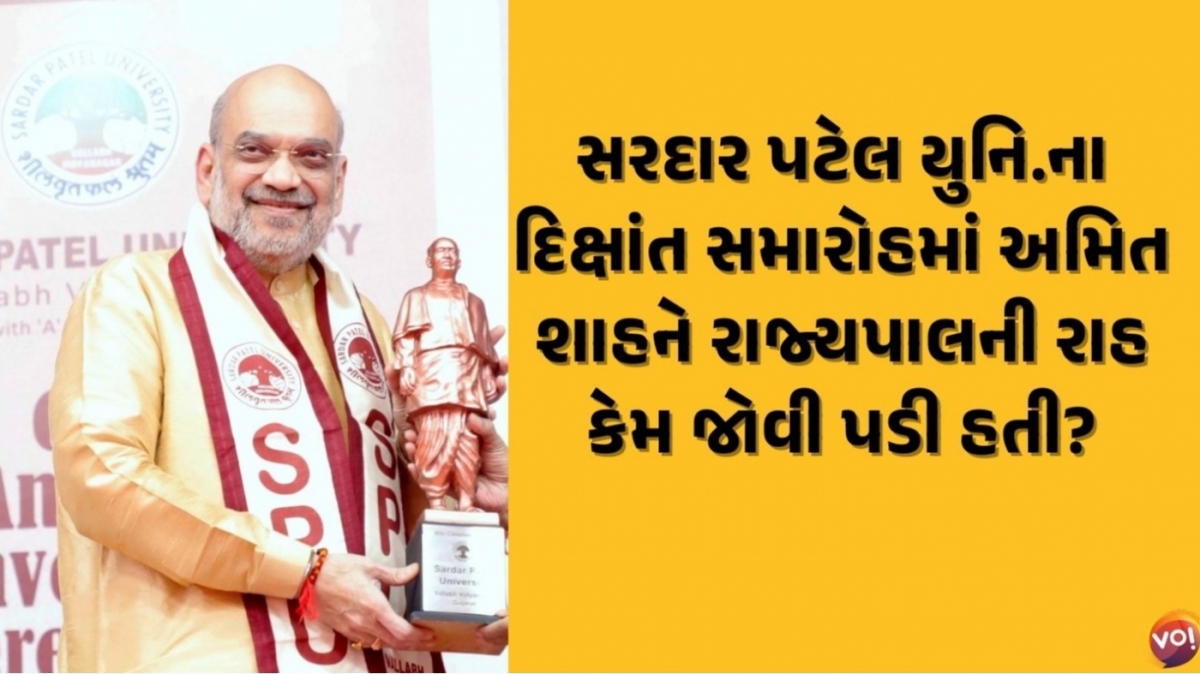 ગુજસેલનો નવો નવો ચાર્જ સંભાળનાર IAS અધિકારી પરથી ઘાત ટળી