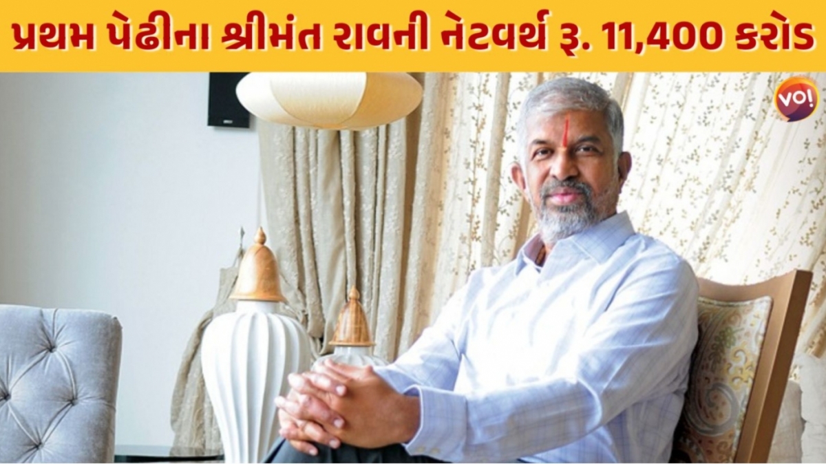એક પ્લોટે ડૉક્ટર રાવનું જીવન બદલી નાંખ્યું, રિયલ એસ્ટેટ કિંગની બાળપણમાં ...